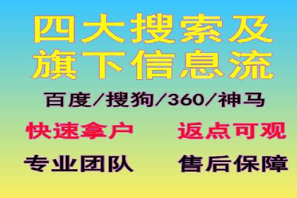 案例分析：竞价SEM托管助力企业转型升级