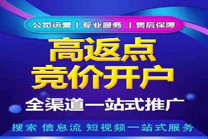 广告主必看：信息流开户的五大成功案例剖析